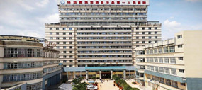 禄劝人民医院